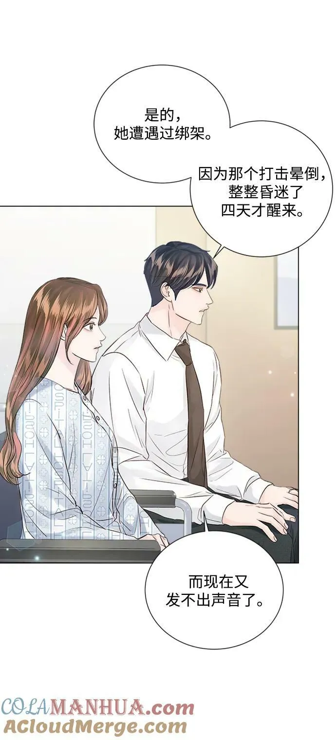 第106话 第13页