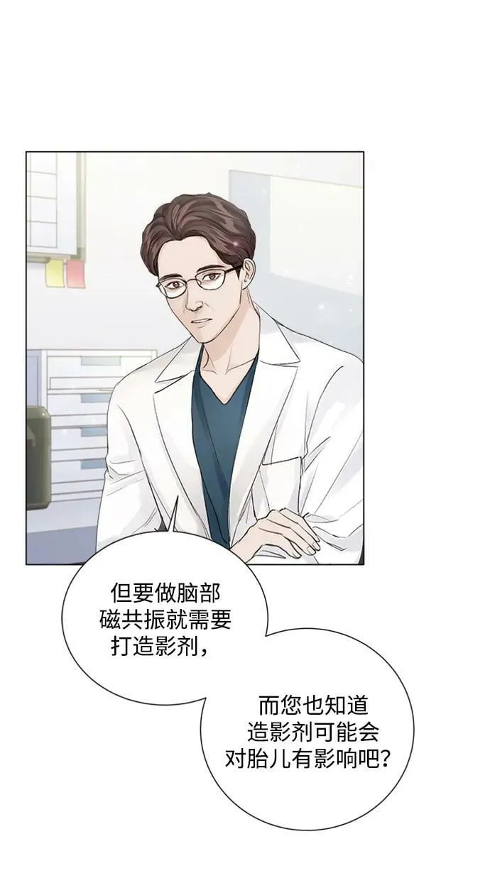 第106话 第15页