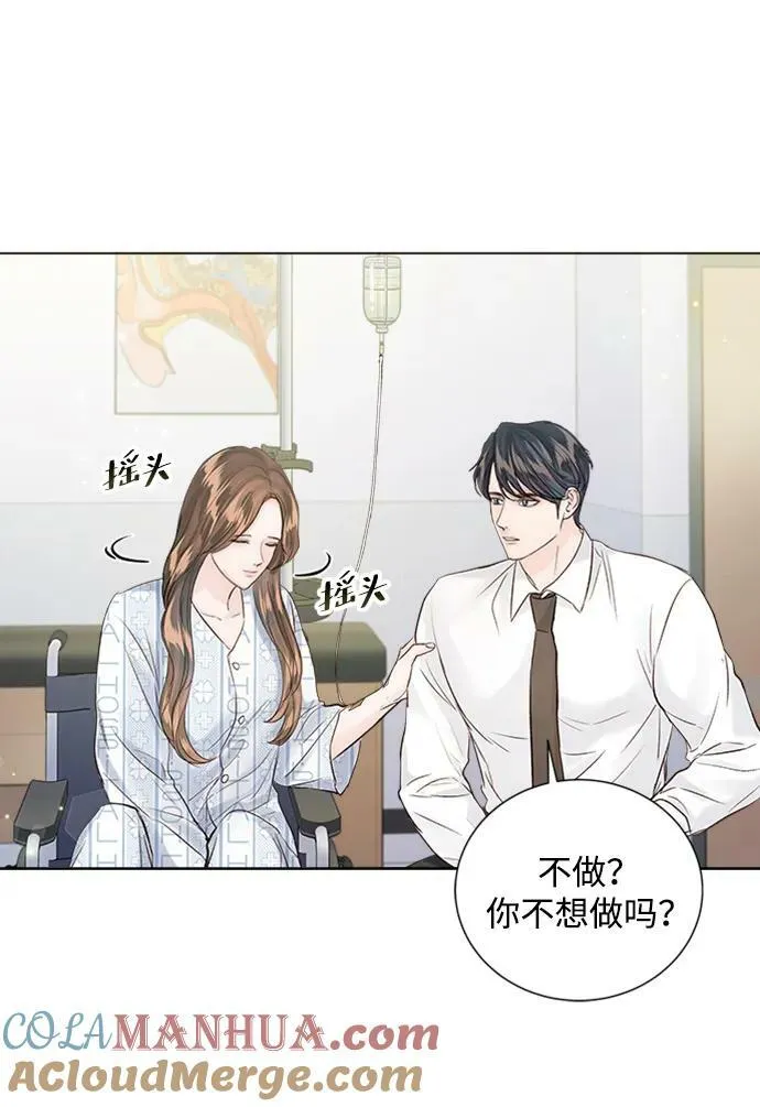 第106话 第16页