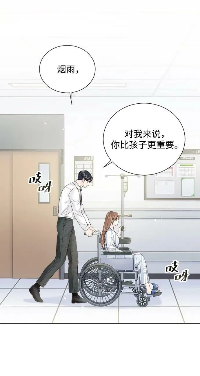 第106话 第18页
