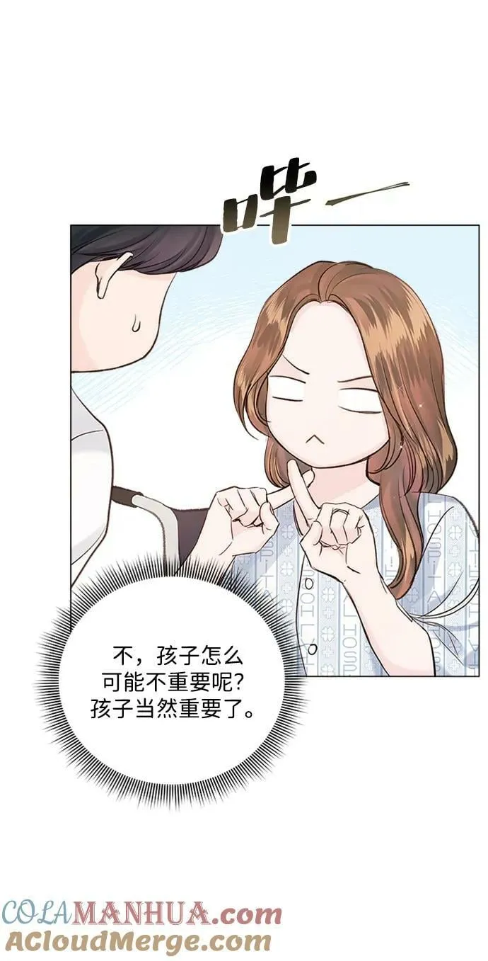 第106话 第19页