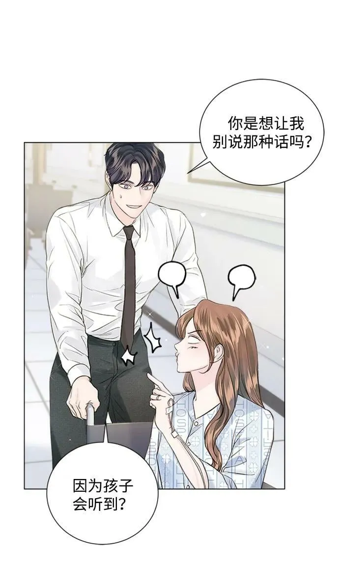 第106话 第20页