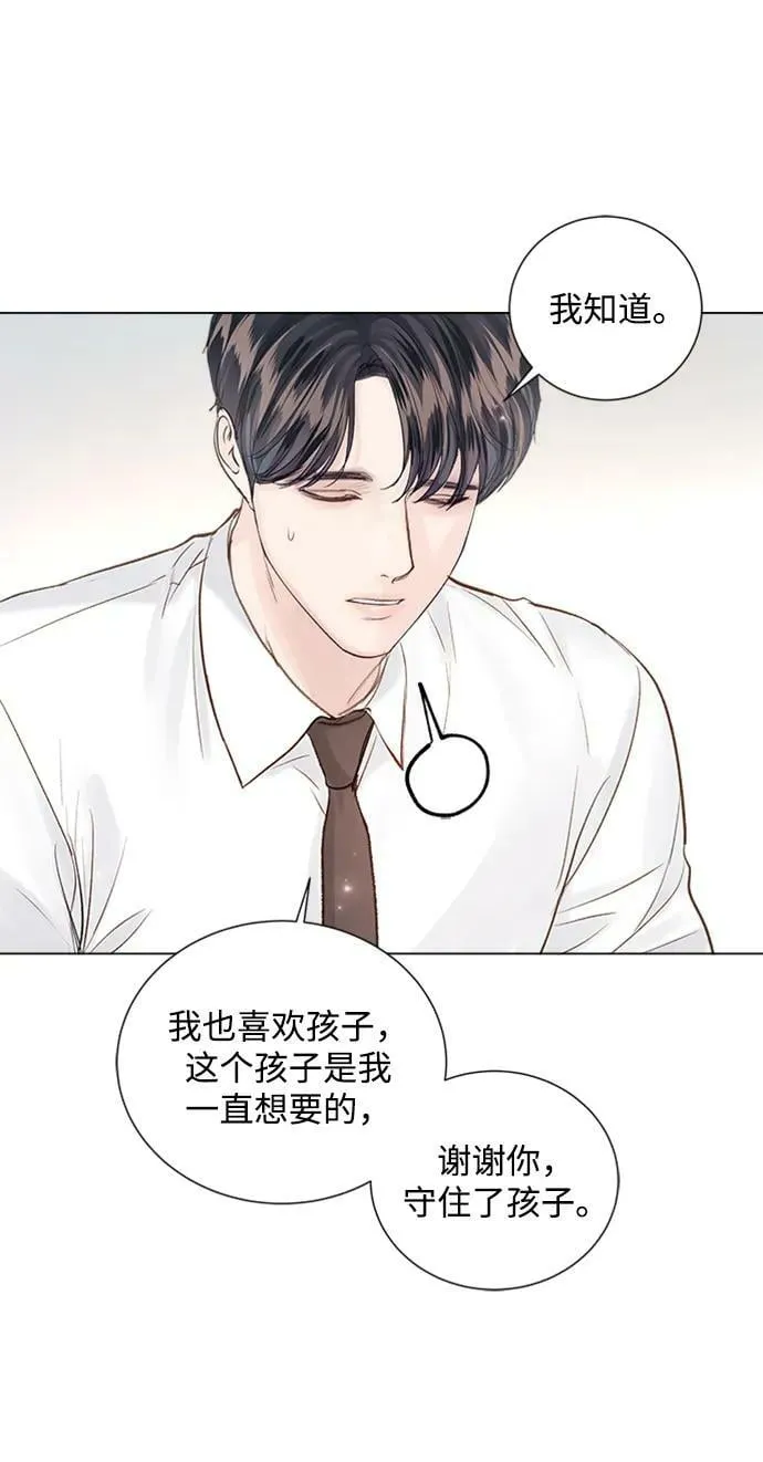 第106话 第21页