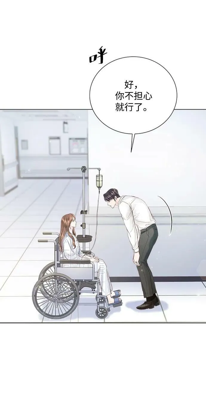 第106话 第24页