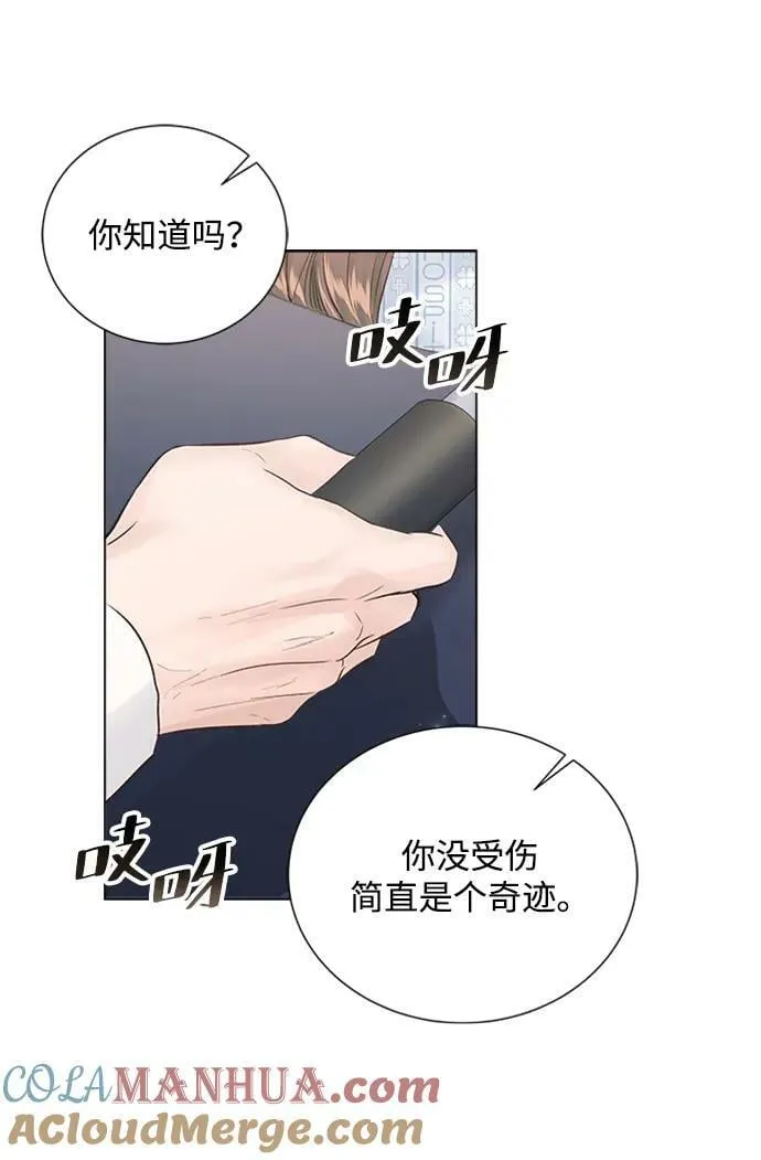 第106话 第25页