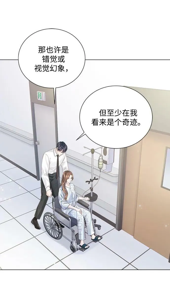 第106话 第26页