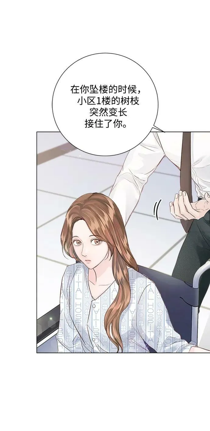 第106话 第27页