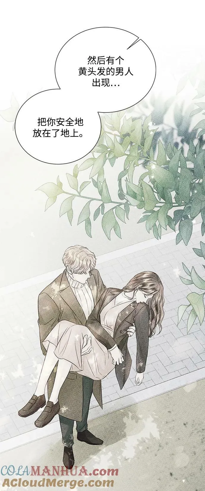 第106话 第28页