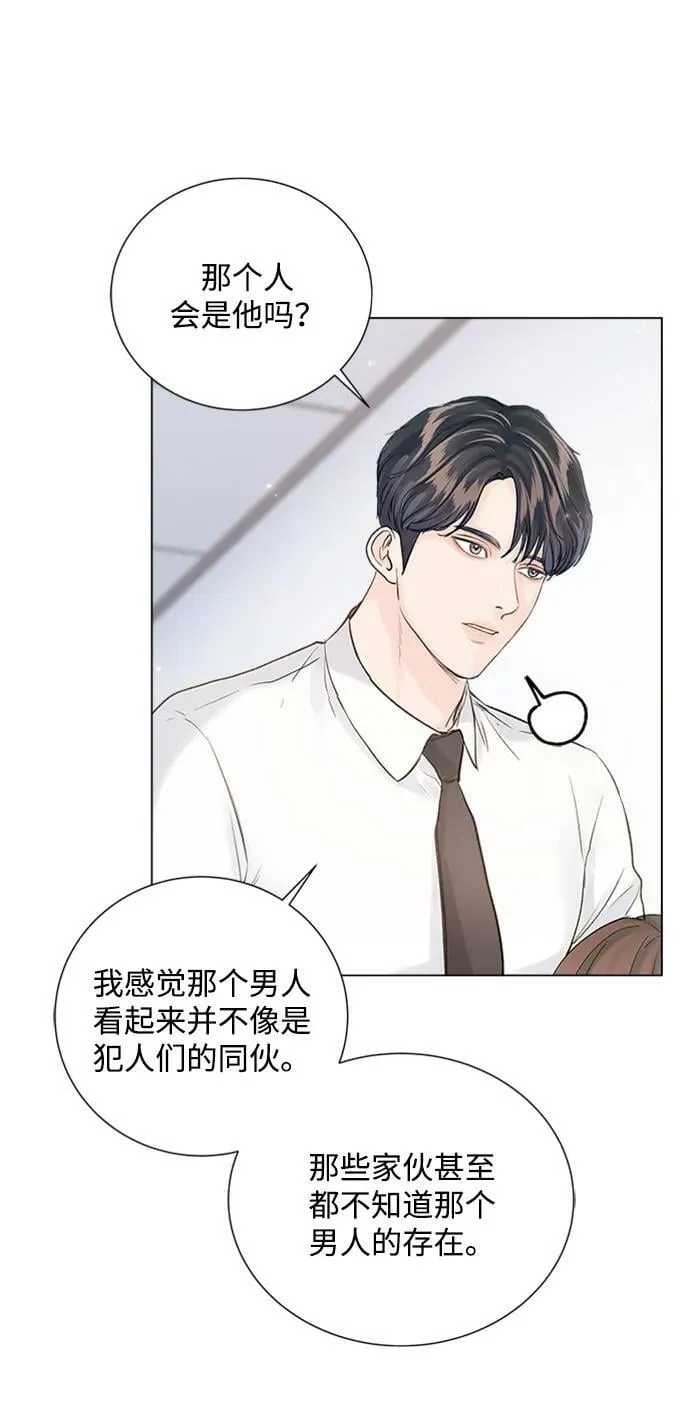 第106话 第30页