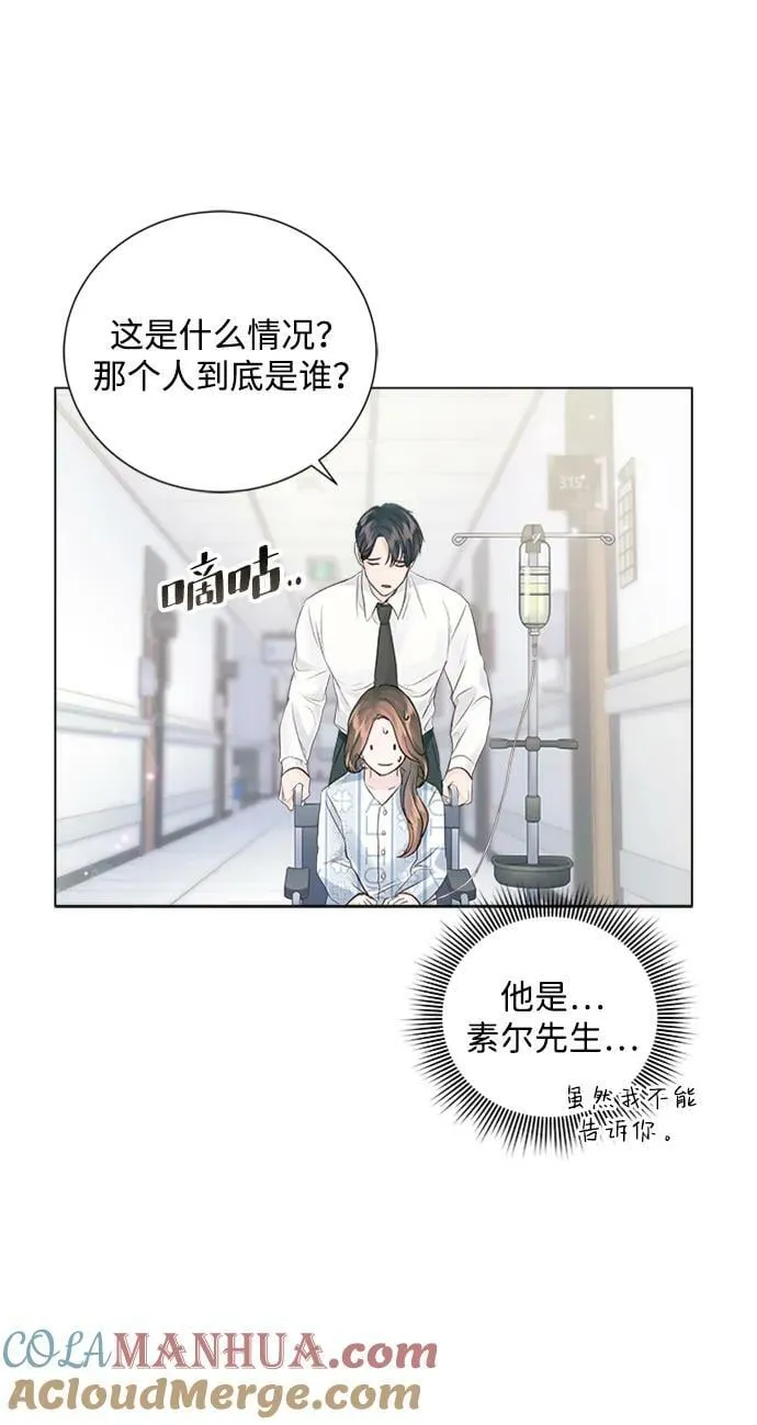 第106话 第31页