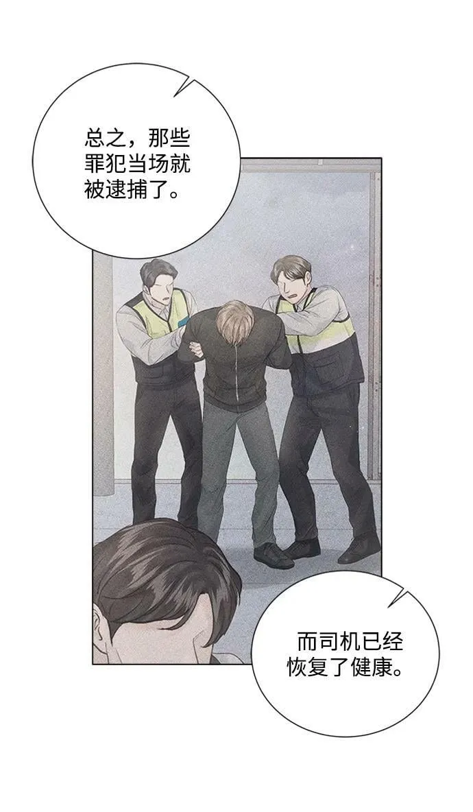 第106话 第32页