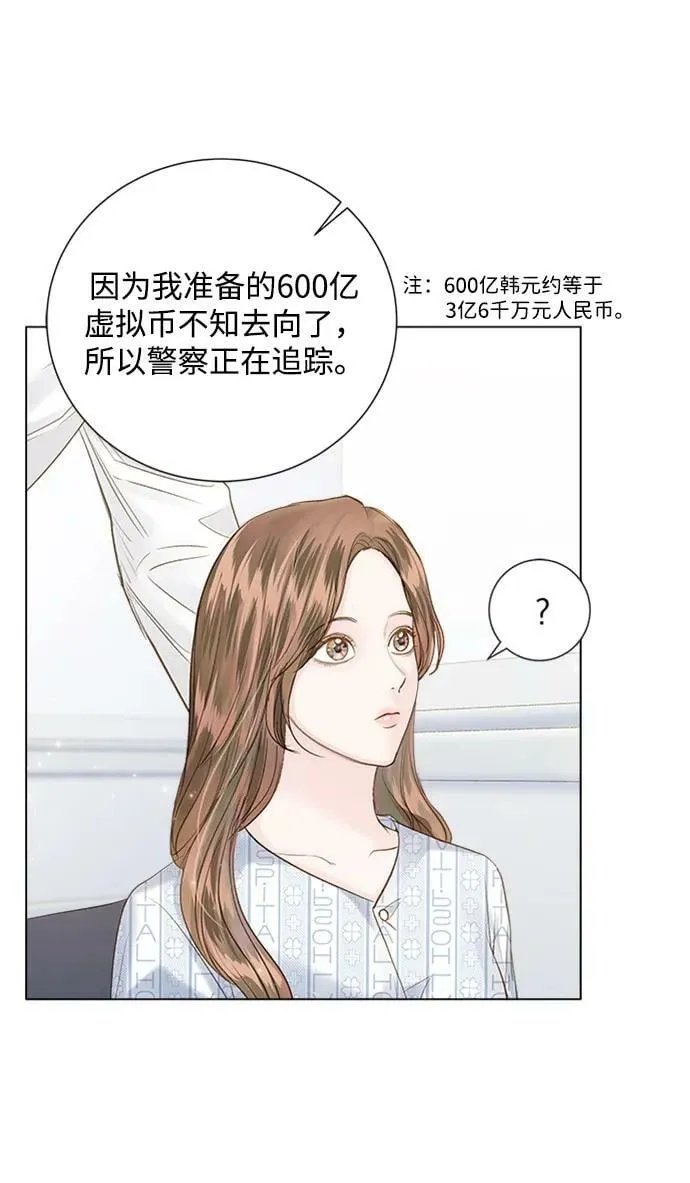 第106话 第33页