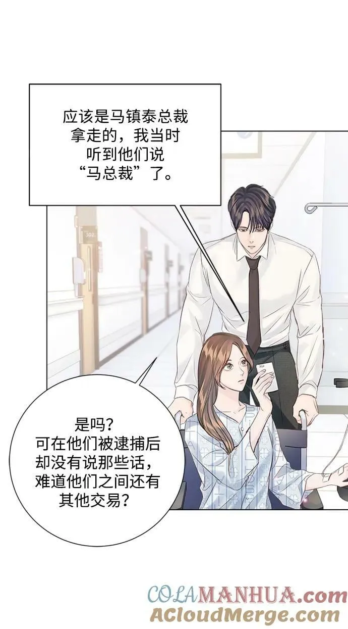 第106话 第34页
