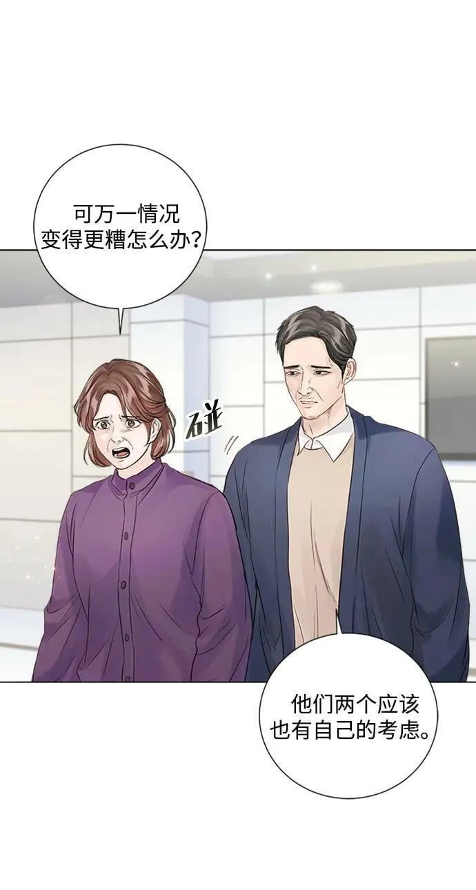 第106话 第39页