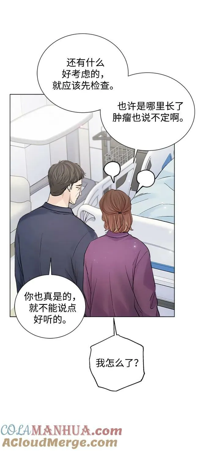 第106话 第40页