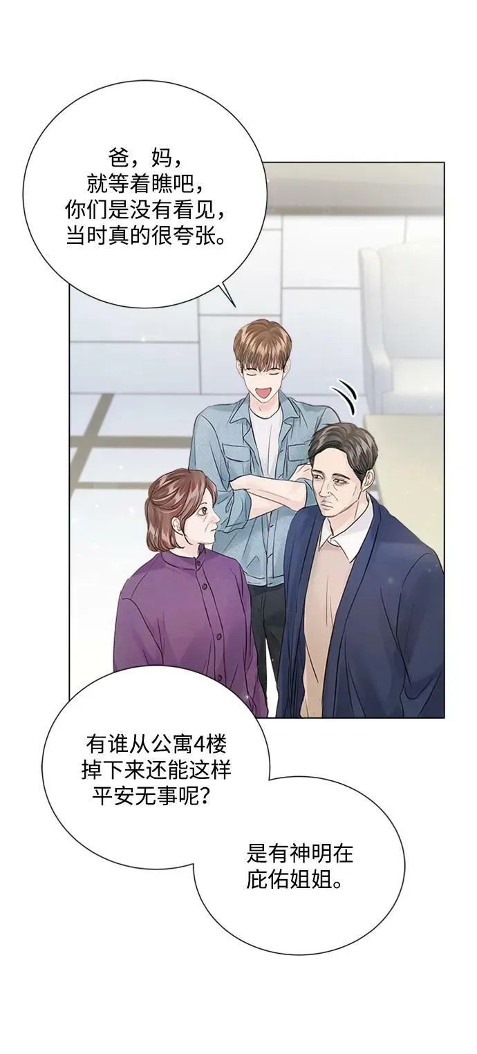 第106话 第41页