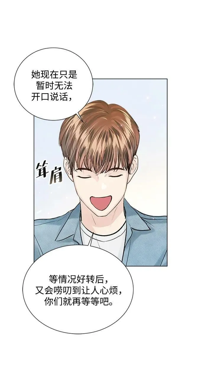第106话 第42页