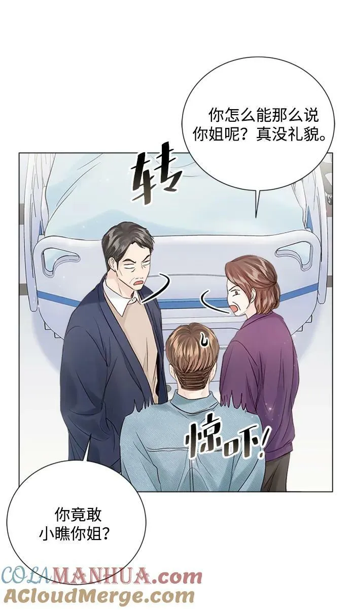 第106话 第43页