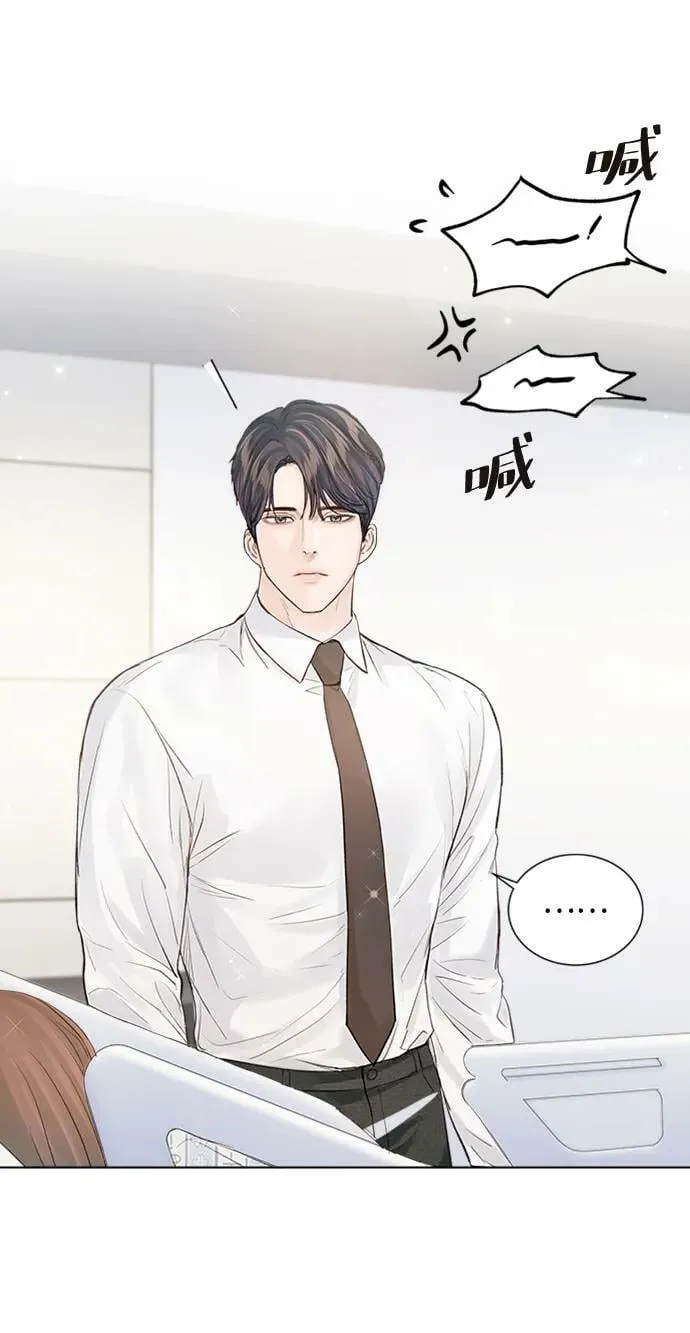 第106话 第44页