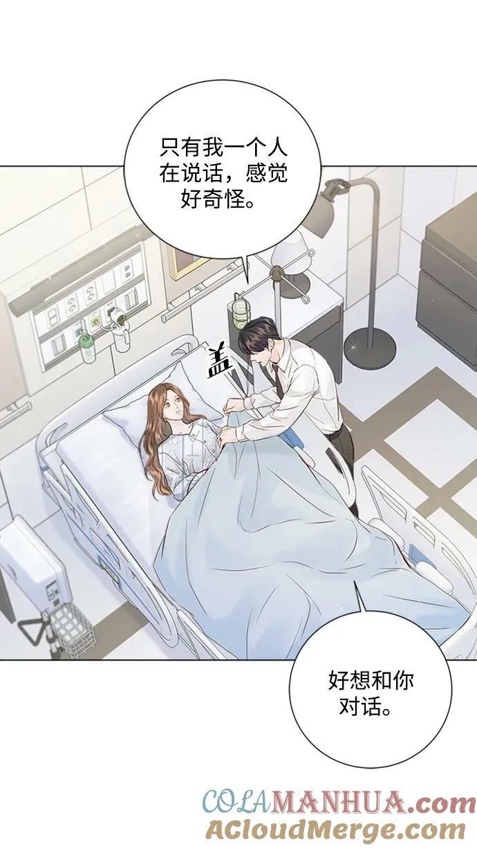 第106话 第46页