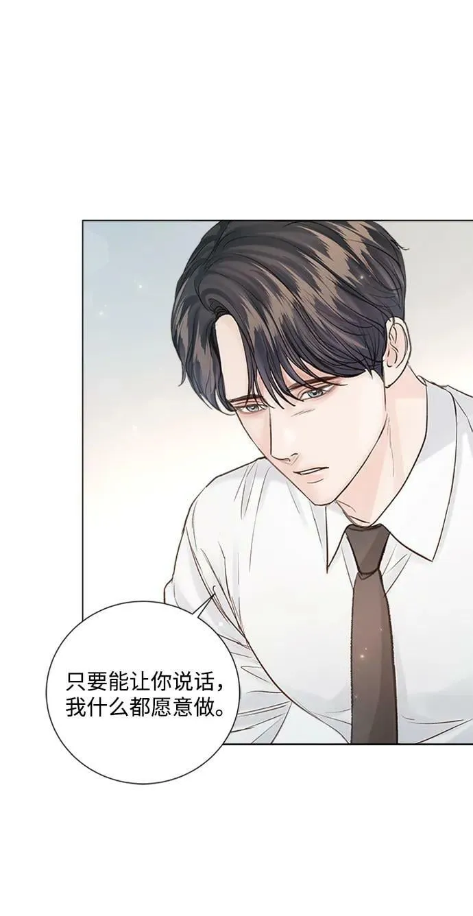 第106话 第47页