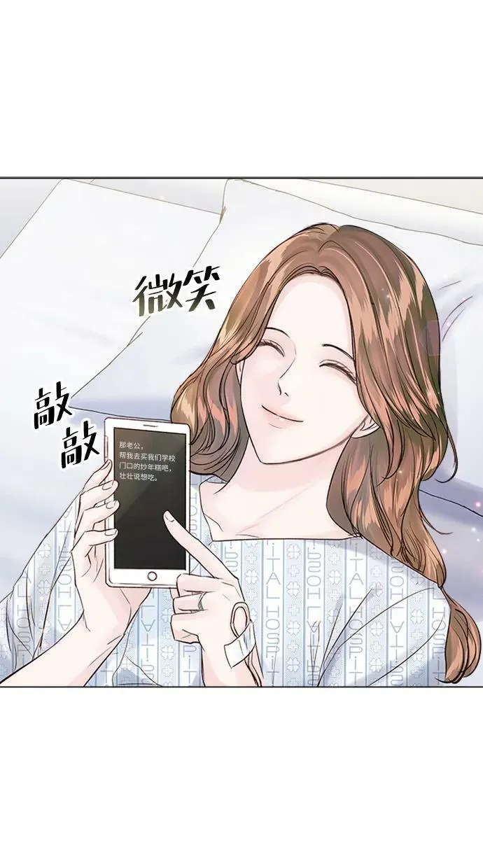 第106话 第48页