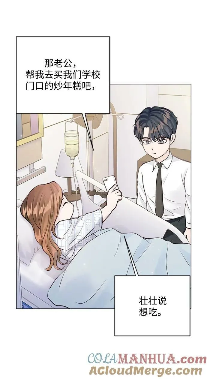 第106话 第49页