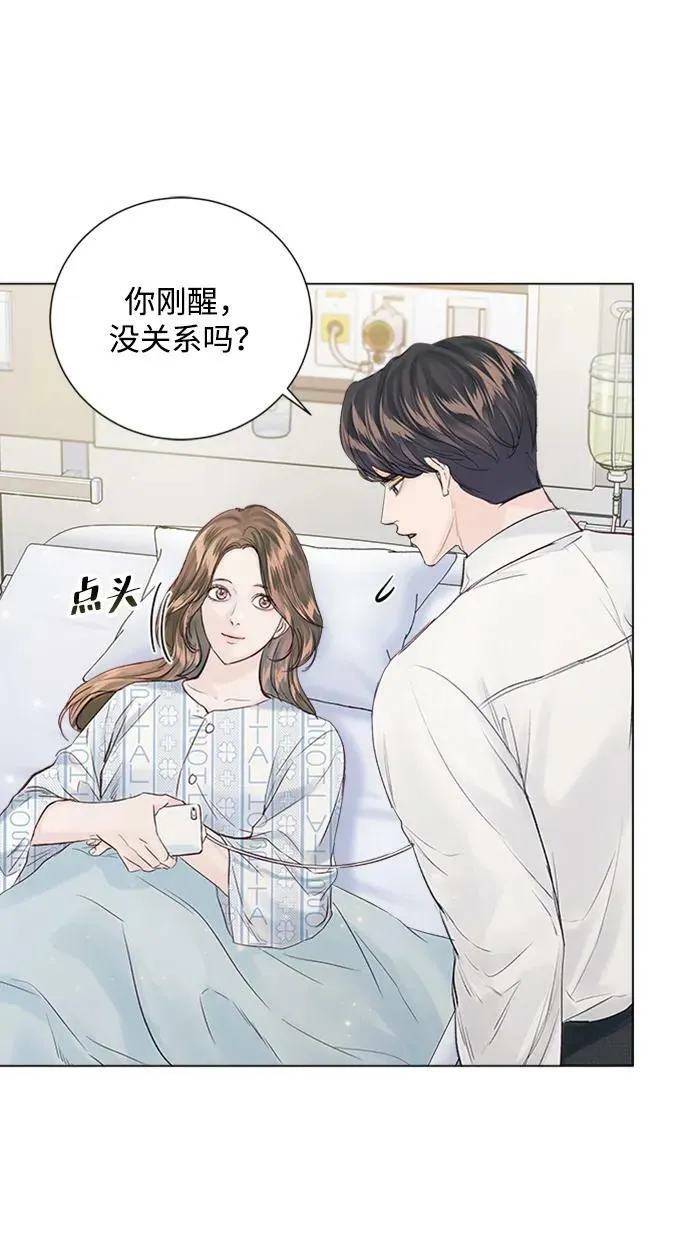 第106话 第50页