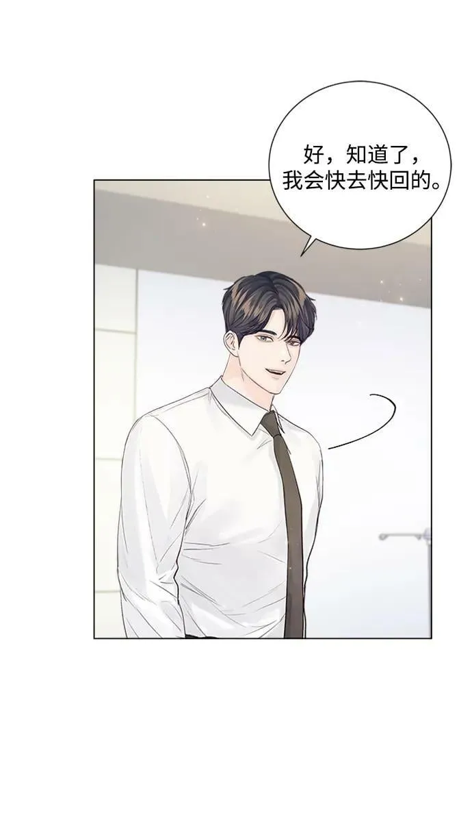 第106话 第51页