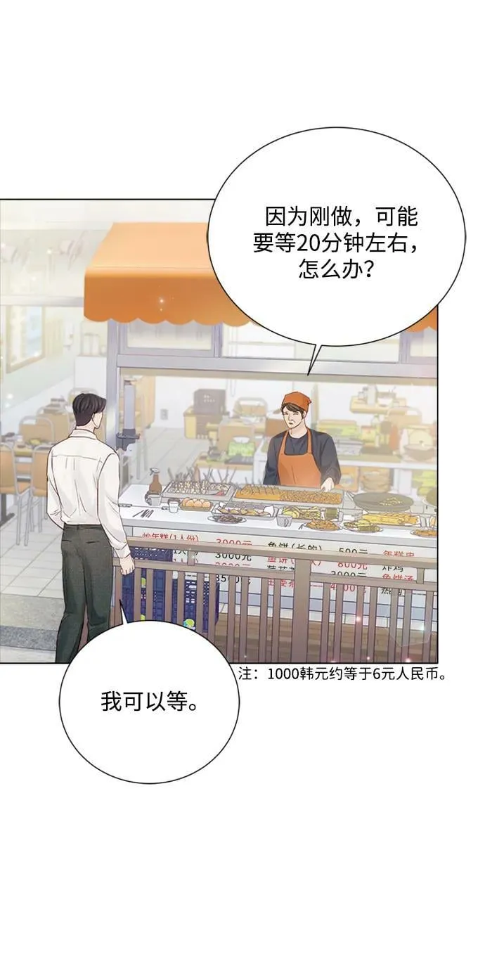 第106话 第56页
