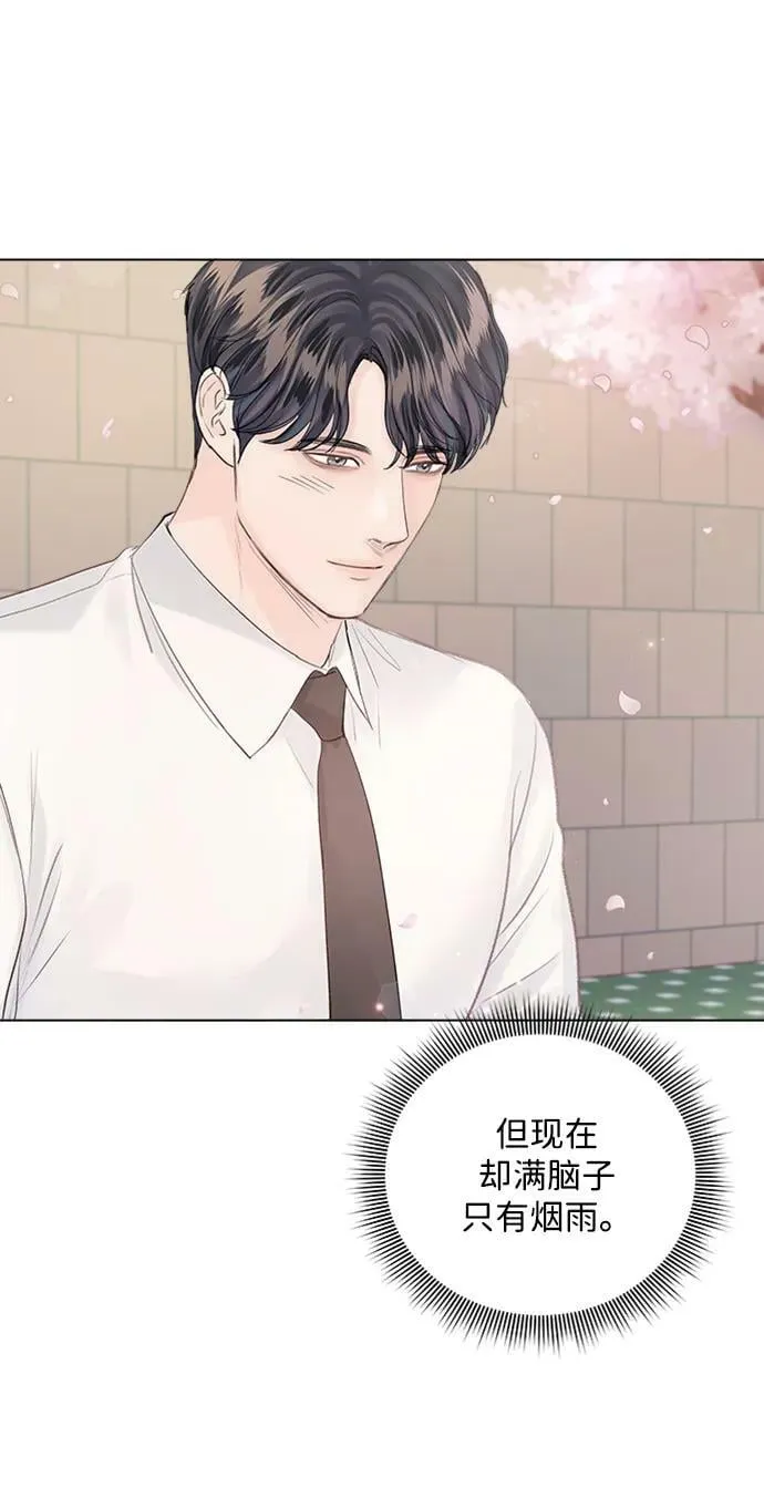 第106话 第59页