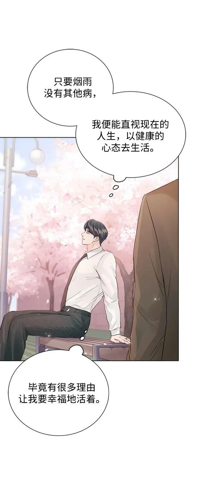 第106话 第62页