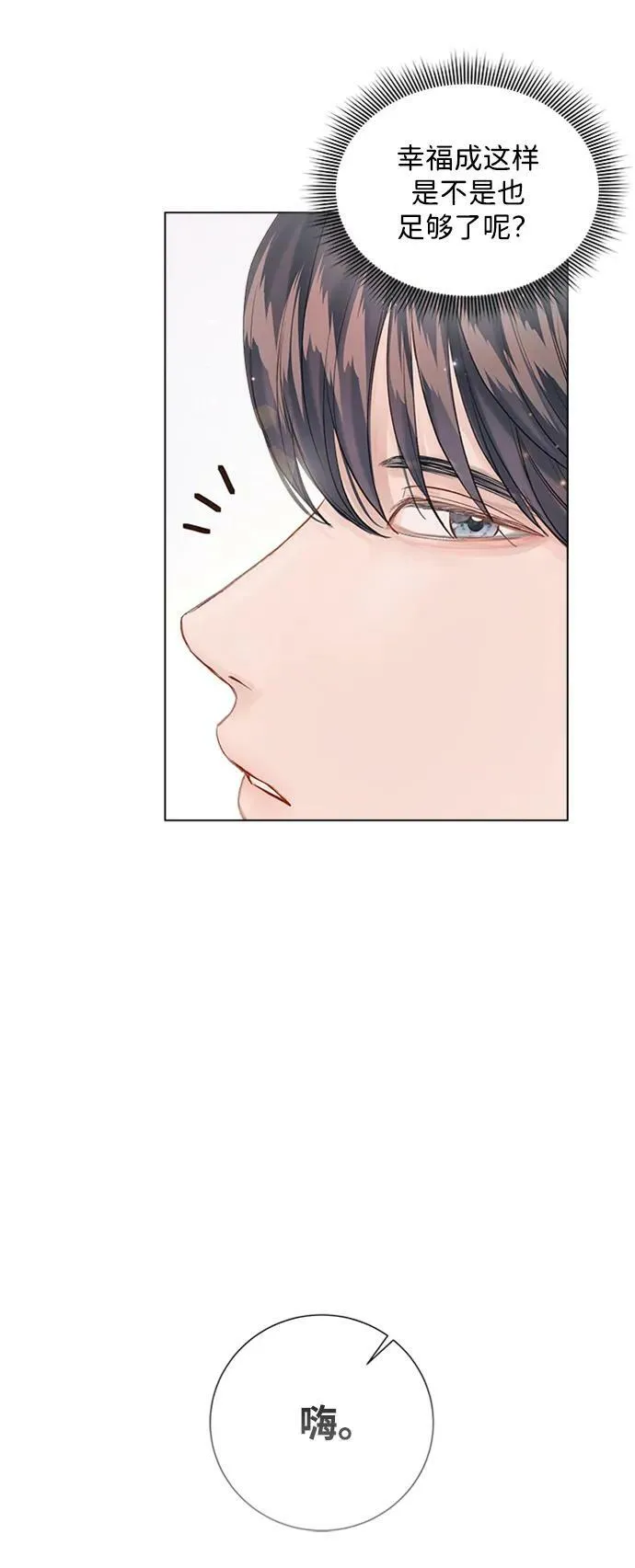 第106话 第63页