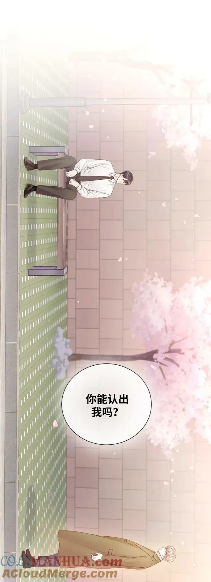 第106话 第67页
