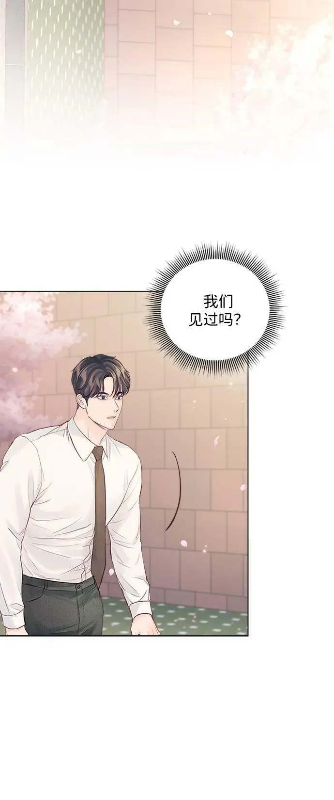第106话 第68页