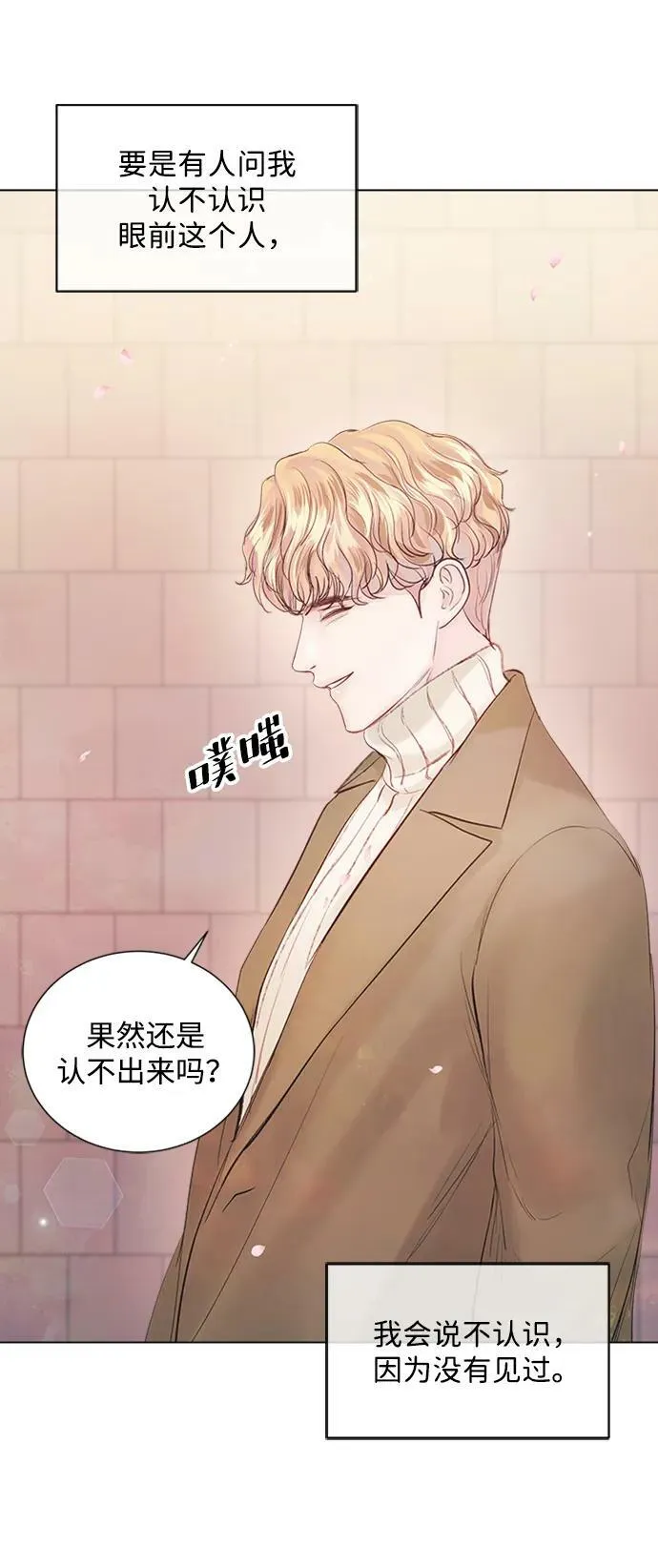第106话 第71页