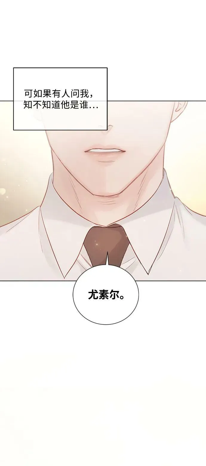 第106话 第72页