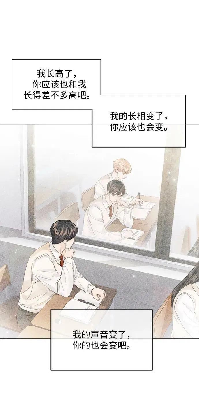 第106话 第75页