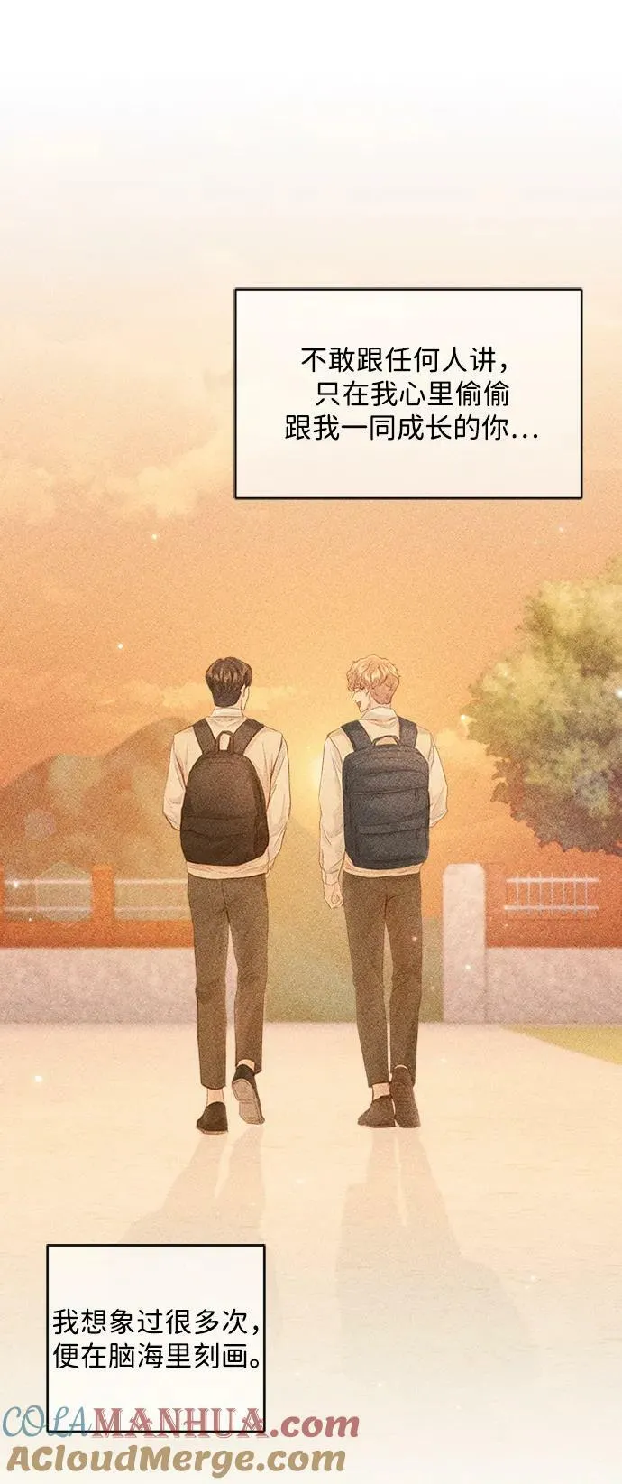 第106话 第76页