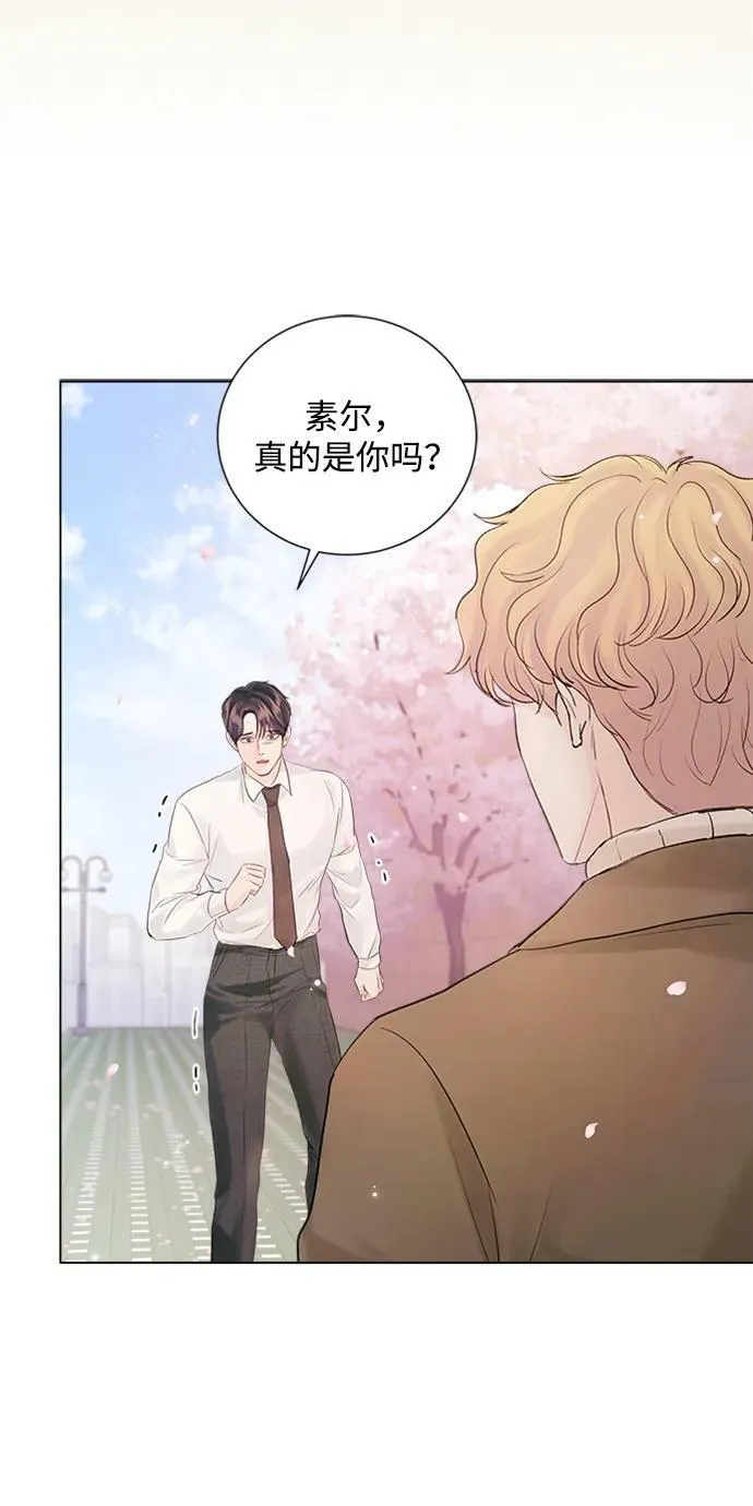 第106话 第77页