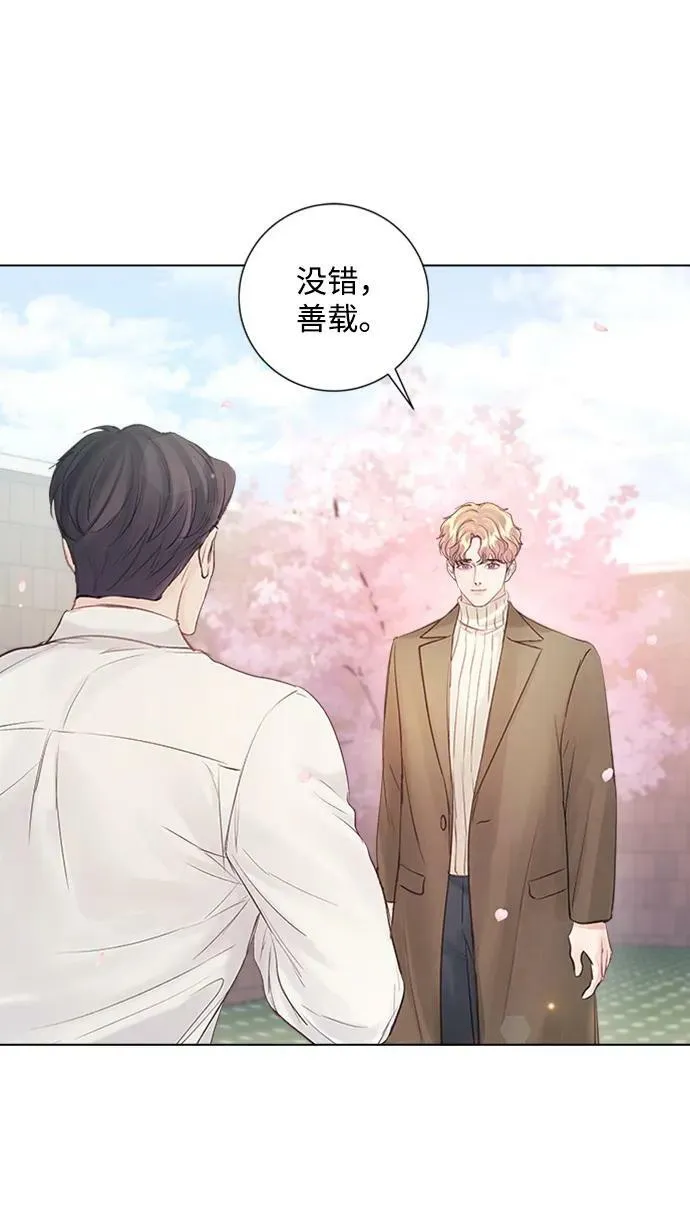 第106话 第78页