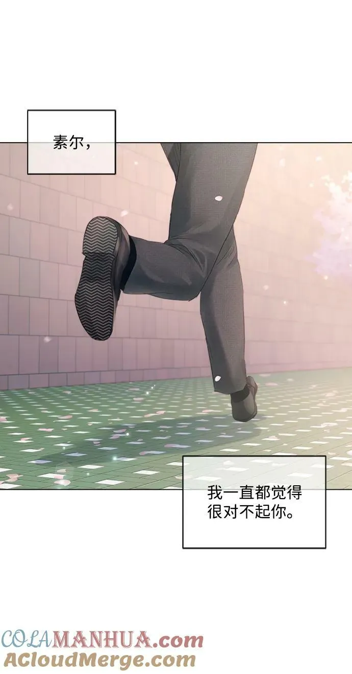 第106话 第79页