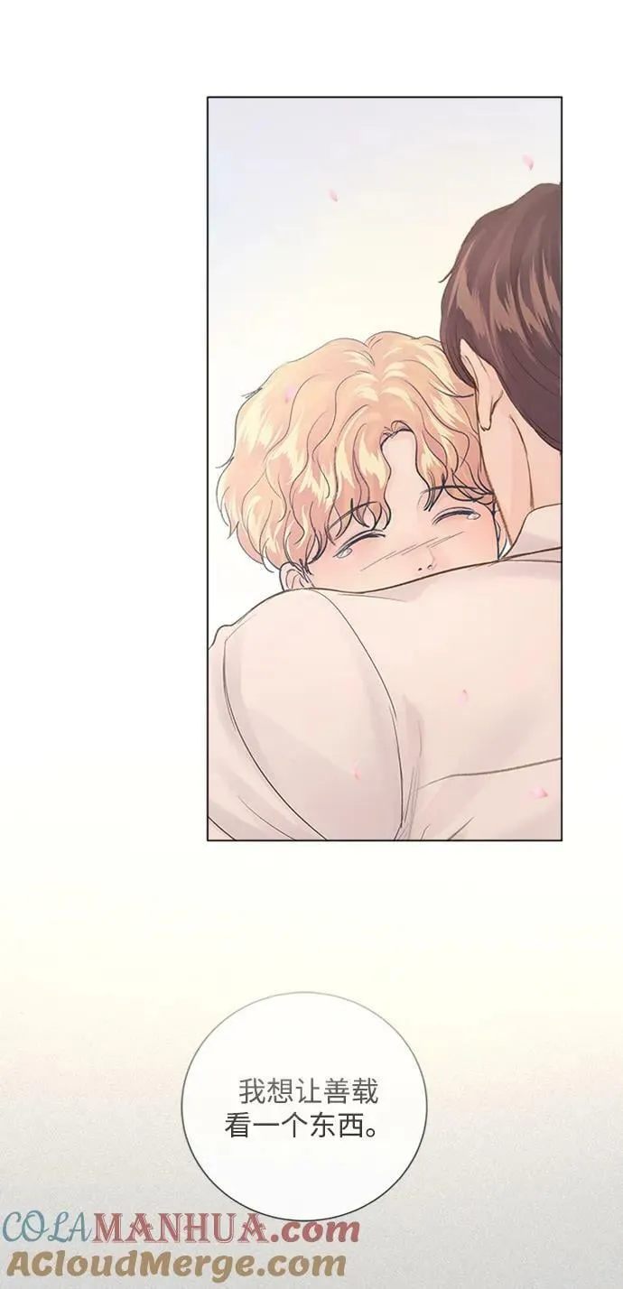第106话 第85页