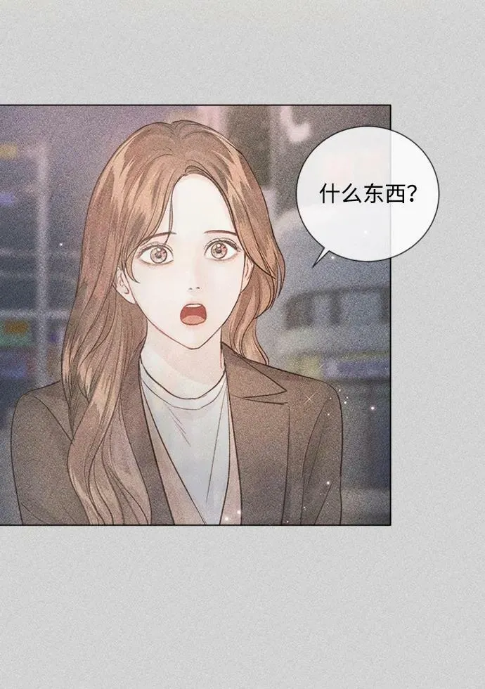 第106话 第86页