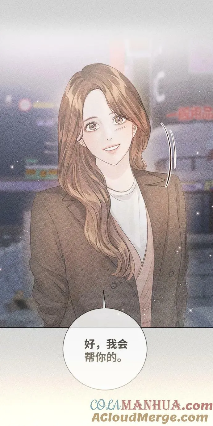 第106话 第88页
