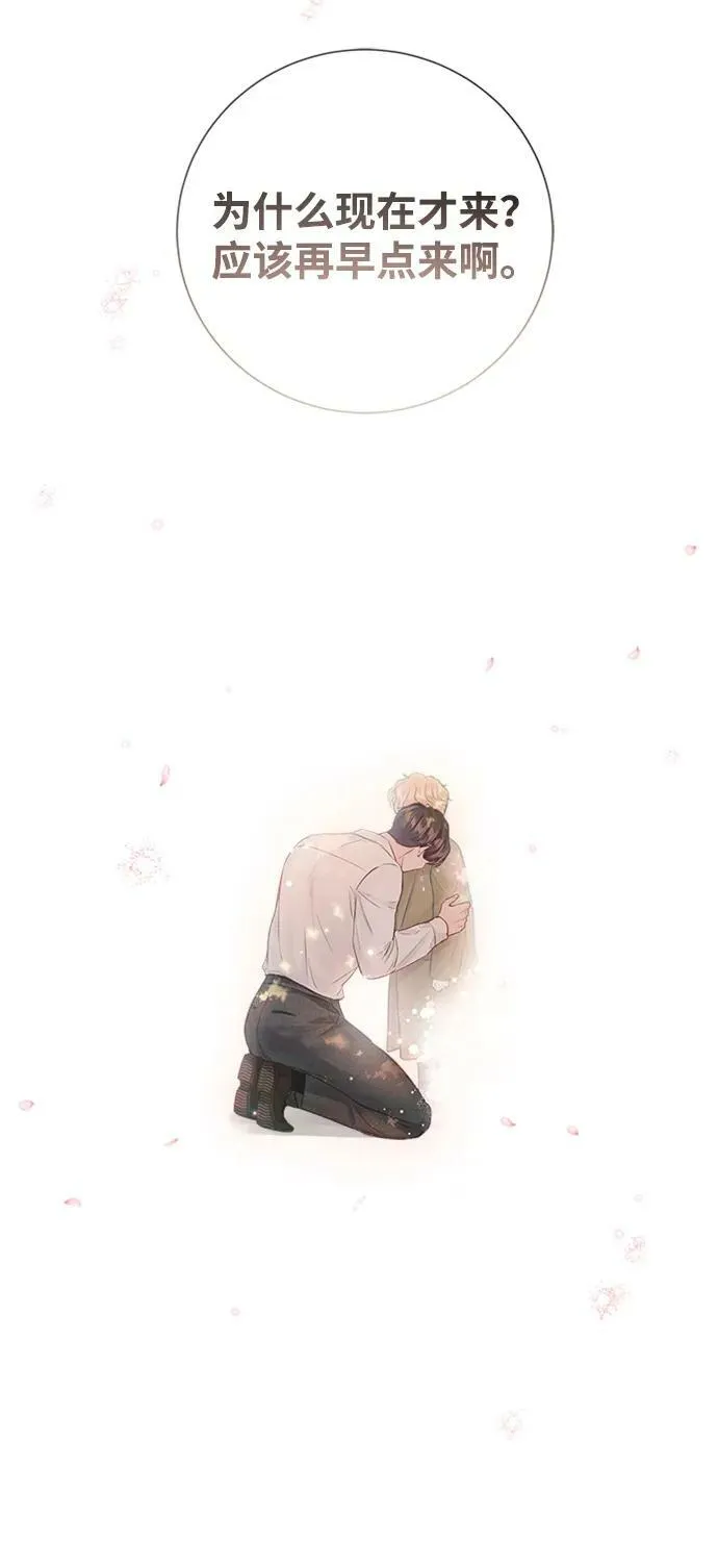 第106话 第92页