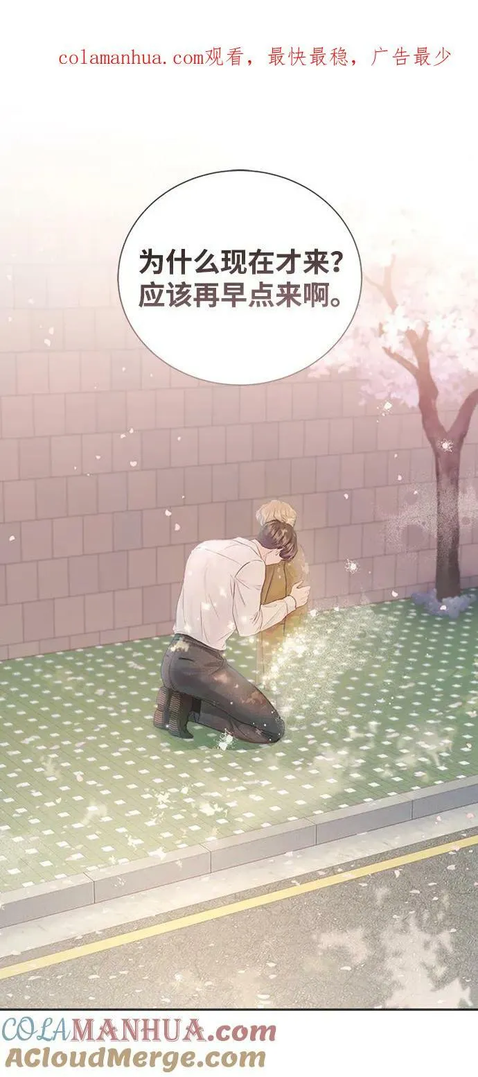 第107话 第1页