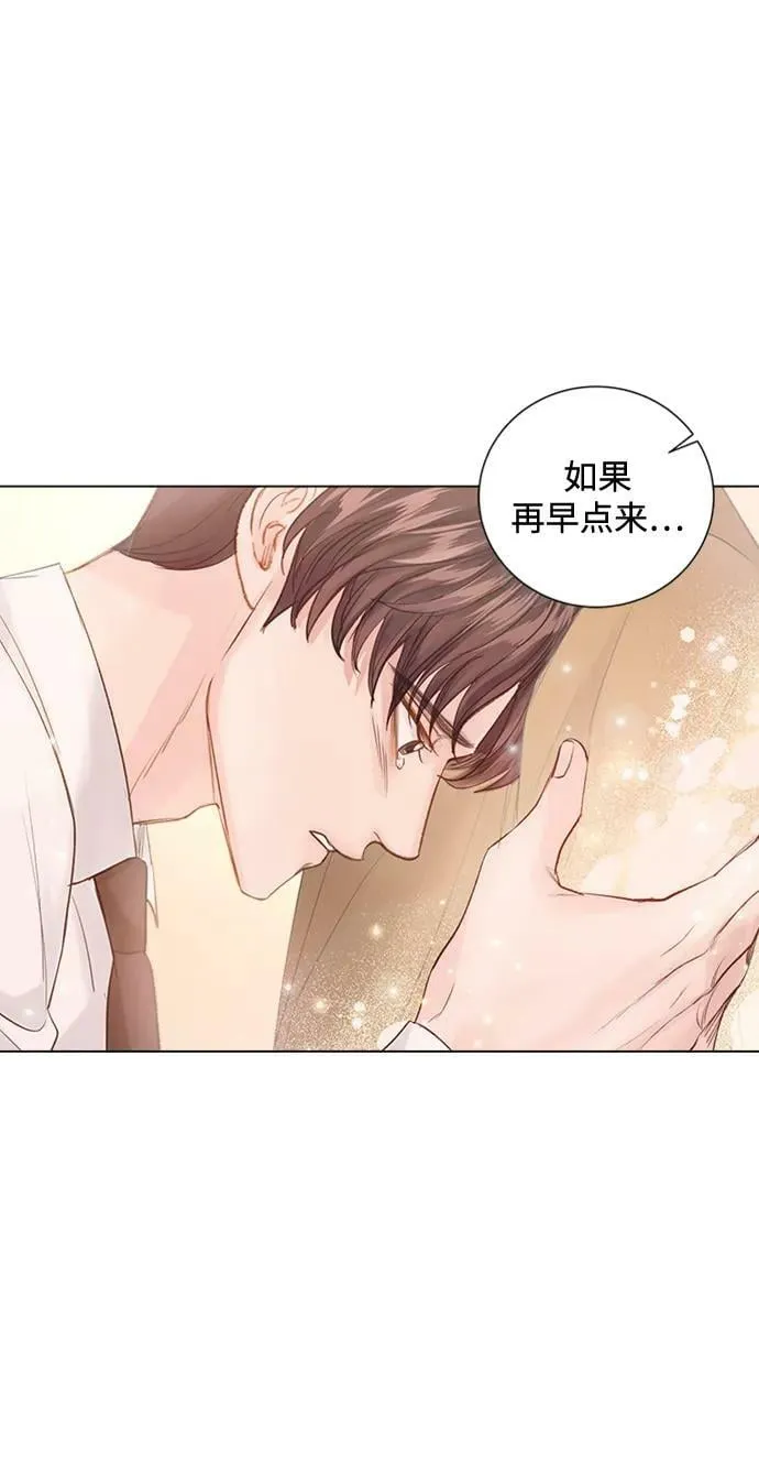 第107话 第2页