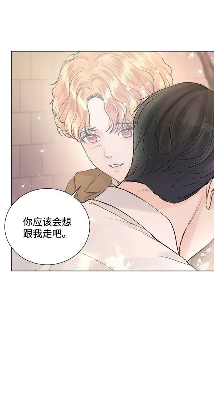 第107话 第3页