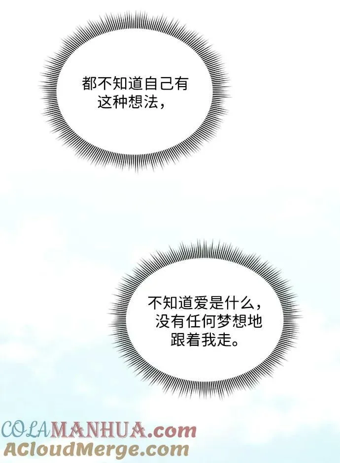 第107话 第4页